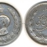 Медаль Иран 1915 свадьба.jpg