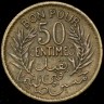 Тунис 50 сантимов 1941