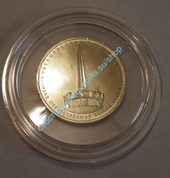 Капсула для монеты 25 мм (упаковка 10 шт) Внутренний диаметр капсулы - 25 мм Глубина - 2,2 мм Внешний диаметр - 44 мм Толщина капсулы - 5,7 мм