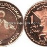 Kurdistan-1-1-2.jpg