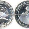 Курдистан 100-2003 птица.jpg