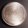 гашеная монета, 5 рублей магнитная 