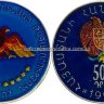 Армения 500-1995 аршакони мультиколор.jpg