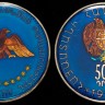 Армения две пробные пятиунцовые монеты