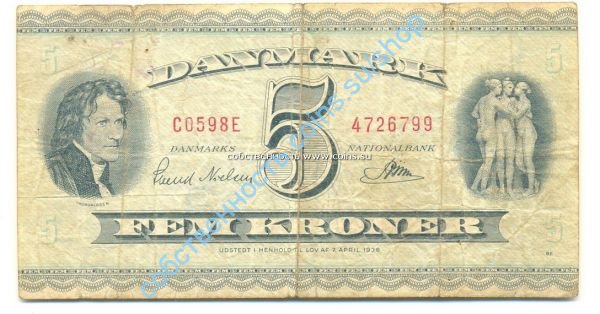 Дания 5 крон 1936