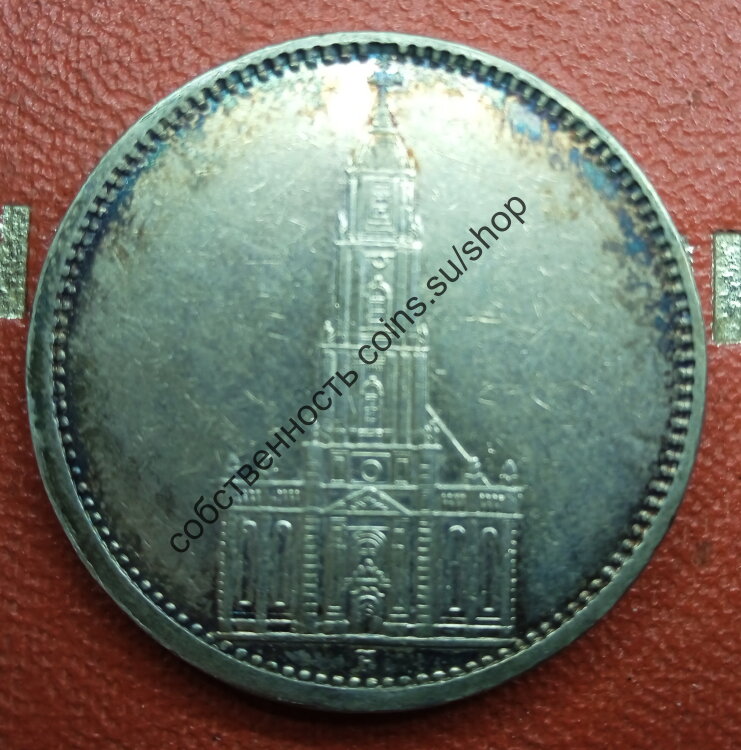 Германия 5 марок 1935