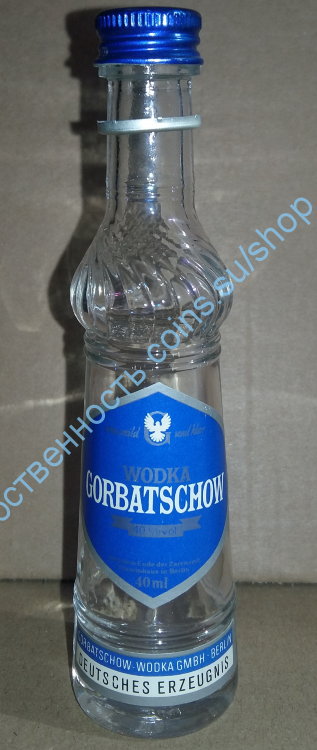 минибутылка на 0,05л пустая Gorbatschow vodka
