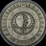 20 рублей 2009 "Близнецы" (Беларусь) 