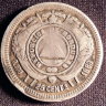Гондурас 25 центов 1886 год