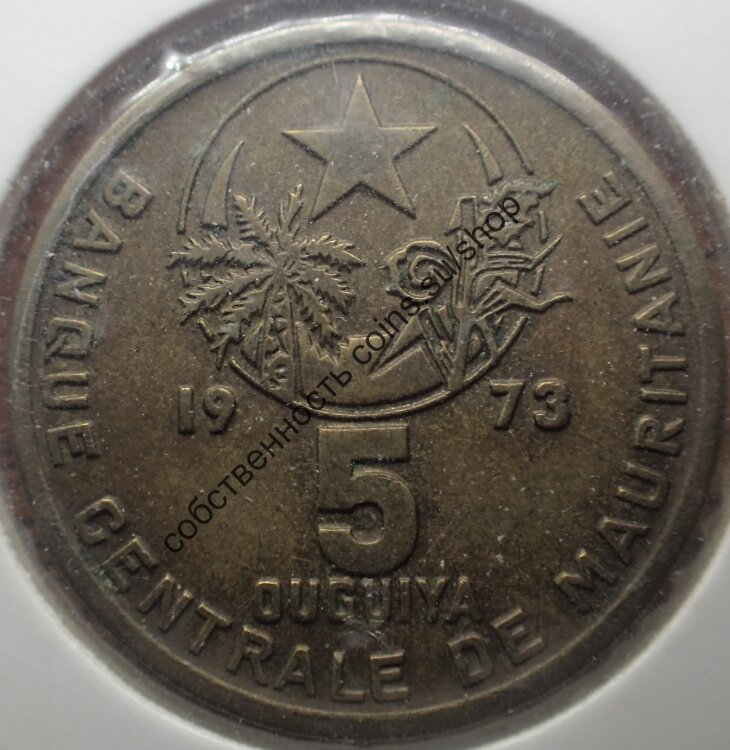 Малайзия 5 огуйя 1973