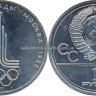 Эмблема Олимпиады UNC