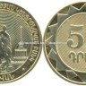 Armenia 50-2012 (2)tb.jpg