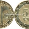 Armenia 50-2012 (5)88.jpg