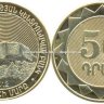 Armenia 50-2012 (7)5a.jpg