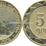 Armenia 50-2012 (9)kc.jpg