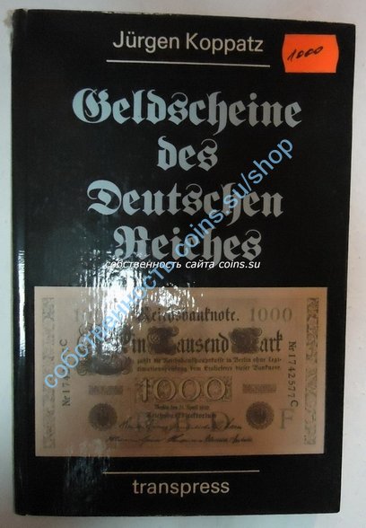 Jurgen Koppatz Geldscheine des Deutschen Reiches
