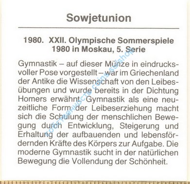 сертификат на Серебро Олимпиады-80 ПРУФ 28 штук