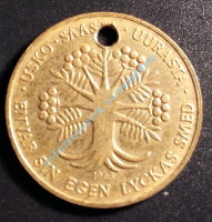 Эстонско-Шведский жетон